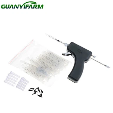 চিকেন ইনসেমিনেশন গান